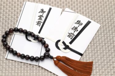 お葬式のマナー完全ガイド！「御霊前」vs「御仏前」の違いとは？